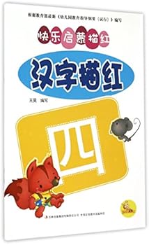 Paperback ??????:???? [Chinese] Book