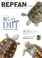 趣味・スポーツ・実用 REP FAN vol.17 REP FAN レプファン Vol.17 タマオヤモリ ー小さな体で大きな