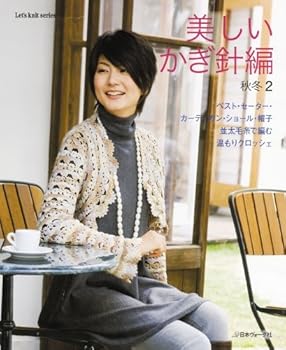 Mook ??????? ??2 (Let's knit series) Book