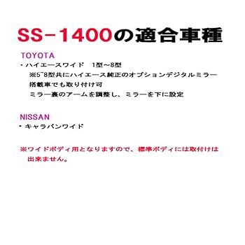 Amazon.co.jp: 【SS-1400】シンシェードサンシェード 車 常時