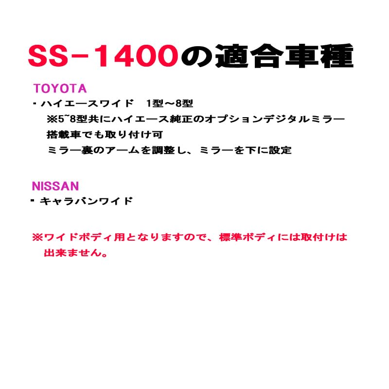 Amazon.co.jp: 【SS-1400】シンシェードサンシェード 車 常時取付型