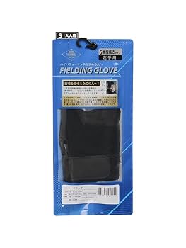 あいらん　外野手　グローブ　他　仁志敏久　4点セット Amazon | 仁志敏久氏監修モデル(ニシトシヒサシカンシュウモデル