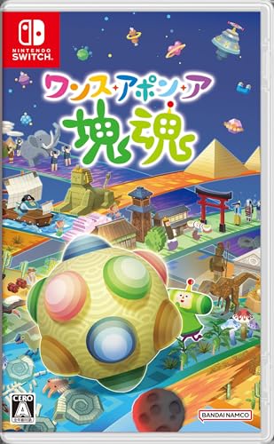 ワンス・アポン・ア・塊魂 - Switch 【早期特典】メイツカスタマイズで使用できるフェイスパーツ3種の早期解放権 同梱