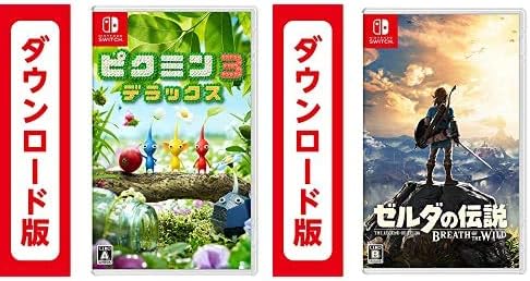 Amazon Co Jp ピクミン3 デラックス オンラインコード版 ゼルダの伝説 ブレス オブ ザ ワイルド Nintendo Switch オンラインコード版 ゲーム