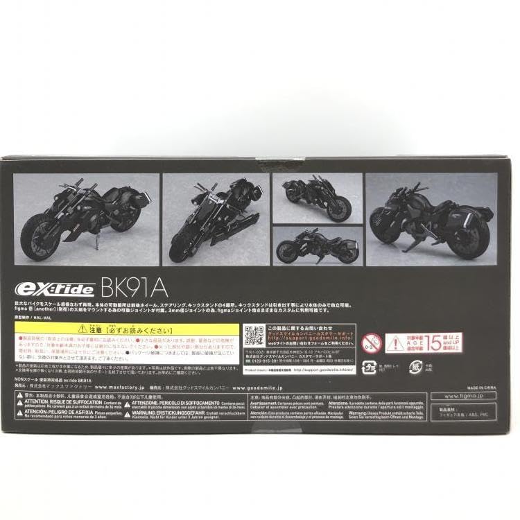 Amazon.co.jp: 未)ex：ride BK91A 「重兵装型女子高生」 : おもちゃ