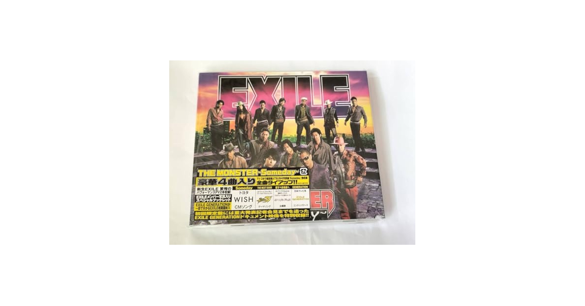 【絶版　激レア】　マインド・セットを変えよ DVD・CDセット Amazon.co.jp: 地獄少女 二籠 限定版 全4巻セット [マーケット