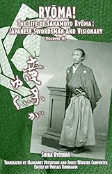 Amazon.co.jp: RYŌMA!: The Life of Sakamoto Ryōma: Japanese