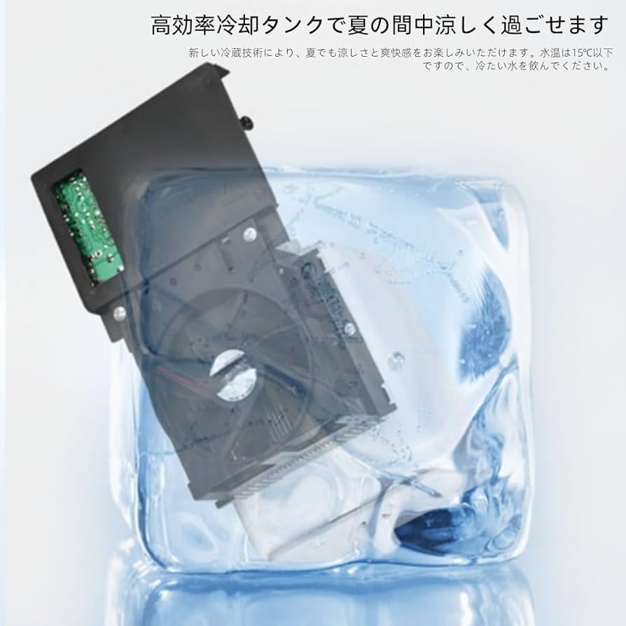 Amazon.co.jp: Kirnuo浄水型ウォーターサーバー 水道水