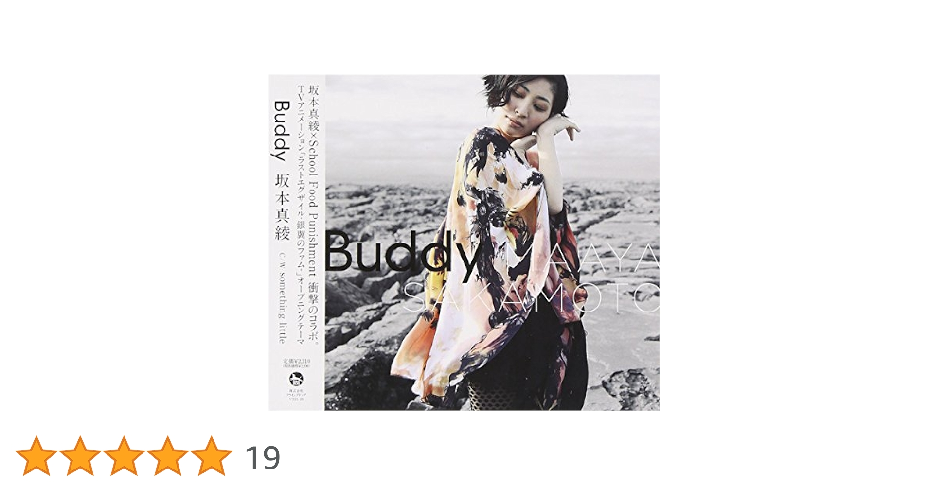 B.A.Pバン ヨングク 未開封 サイン入り 初回限定盤 アルバム 2025年最新】バン・ヨングクの人気アイテム - メルカリ