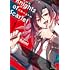 Romi「Knights of Scarlet（1）」