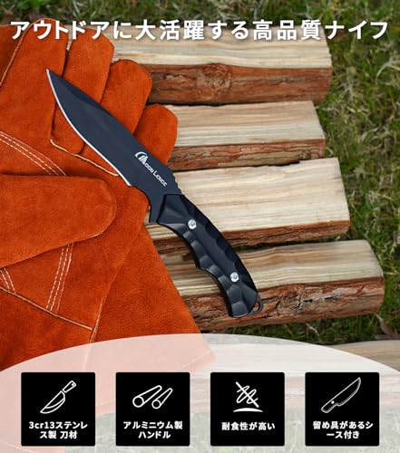 MOON LENCE キャンプ シースナイフ