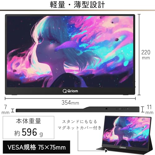 山善(YAMAZEN) モバイルモニター 15.6インチ QMMP-156 の商品画像 6