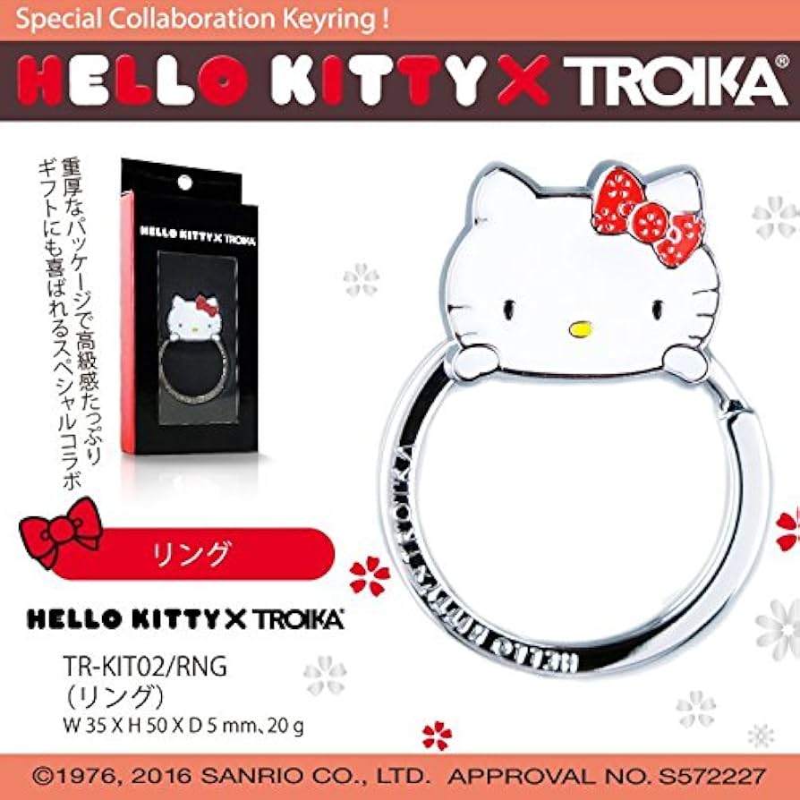 Amazon.co.jp: TROIKA (トロイカ) キーリング キティ、リング TR