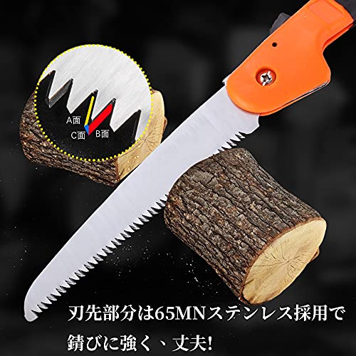 zmayastar 折込鋸 頑丈な刃渡り22cm コンパクト万能 ノコギリ多目的 廃棄物 工具 粗大ゴミ 切断 解体 金属 diy 木材 キャンプ LB-196 6枚目