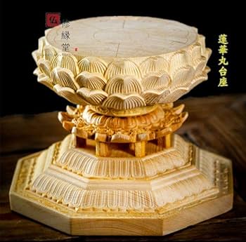 Amazon.co.jp: 修縁堂木彫り 仏像 阿弥陀如来立像 阿弥陀仏 彫刻