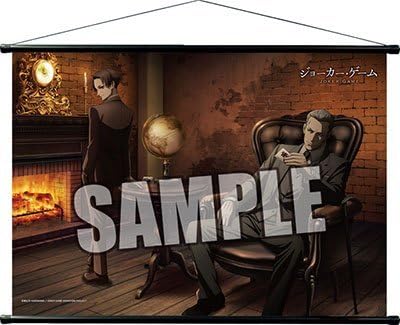 Amazon ジョーカー ゲーム B2タペストリー アニメ 萌えグッズ 通販