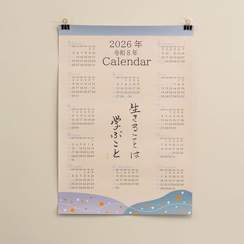 オールケアカレンダー[生きることは学ぶこと][2442]