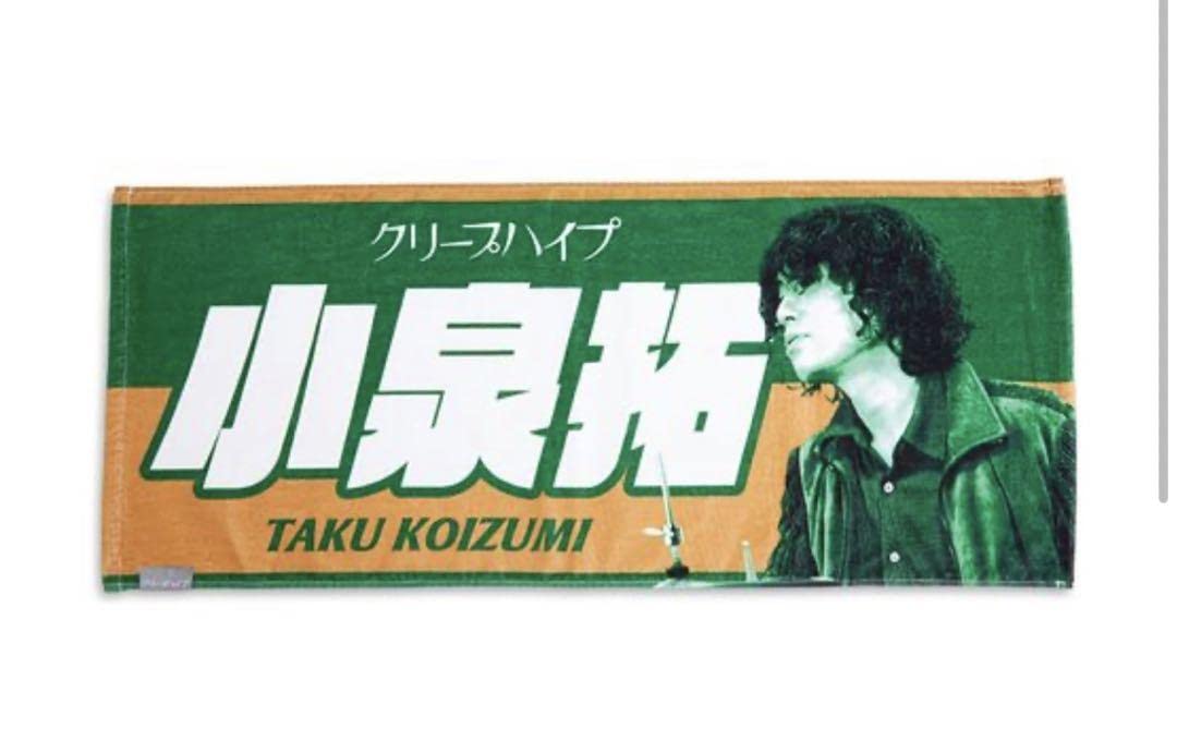 小泉拓 イタタオル クリープハイプ クリープハイプ イタタオル4 小川幸
