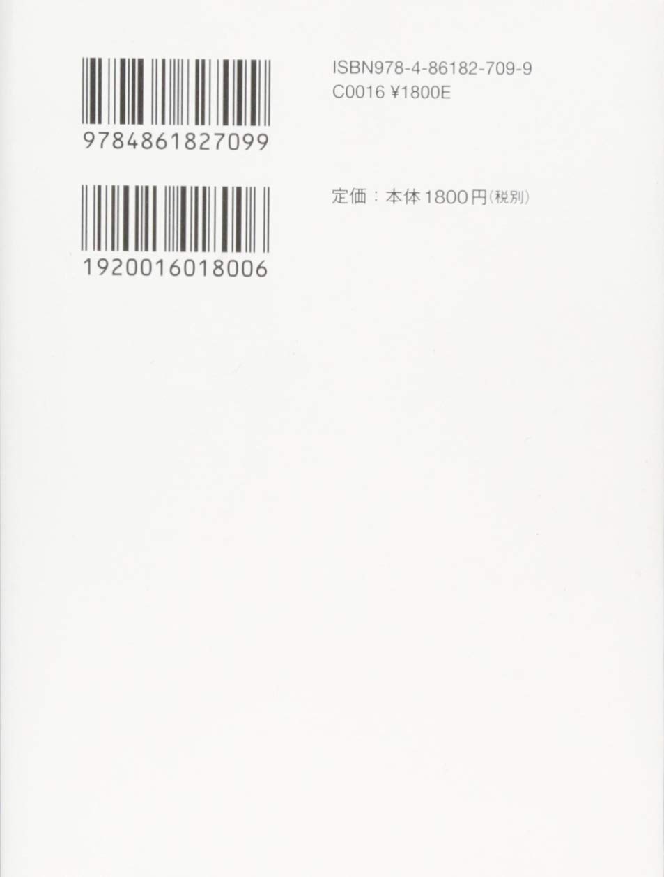 Amazon.co.jp: 田川 建三: 本、バイオグラフィー、最新アップデート