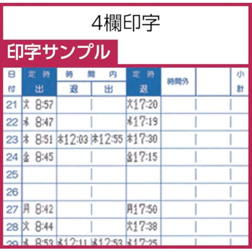 Amazon | アマノ タイムカード タイムレコーダー ホワイト