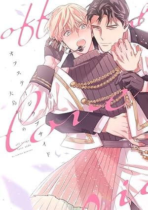 神様はちょっとだけいじわる 稔ねんこ 複製原画 神様はちょっとだけ 神様はちょっとだけいじわる 稔ねんこ 複製原画 神様はちょっとだけ