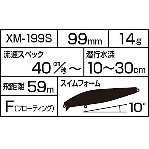 Amazon.co.jp: Shimano Minnow Exense Shallow Assassin 99F