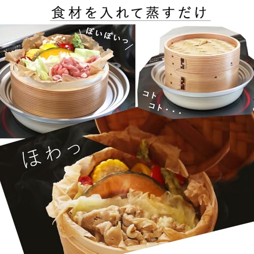 アイリスプラザ せいろ蒸し器 "本体" 21cm 蒸篭 蒸し器 せいろ 中華蒸籠 蒸し野菜 本体 蓋別売り NH21CMDH - 画像 2
