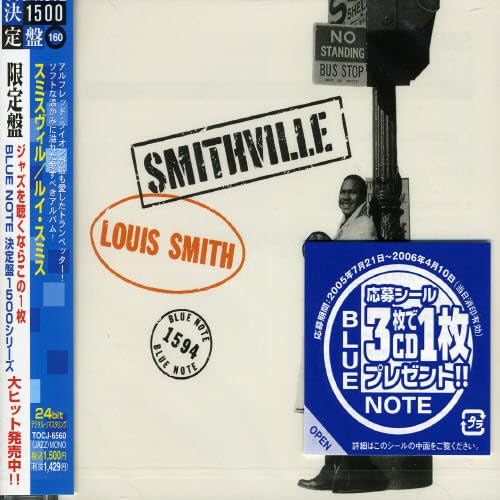 LOUIS SMITH (2) - Smithville - Disque CD