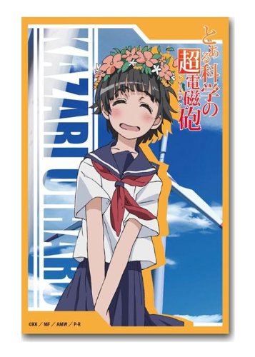Amazon | ブシロードスリーブコレクション HG(ハイグレード) Vol