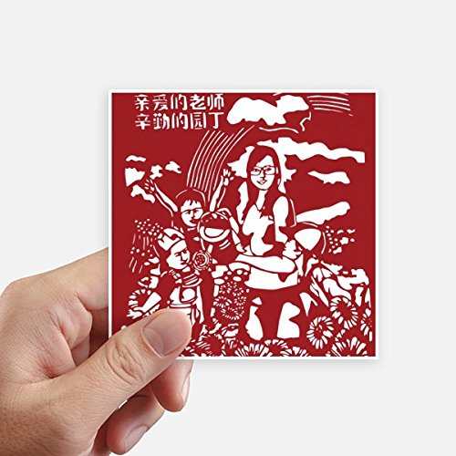 Papier autocollant multicolore 10cm x 10cm pour customisation murale
