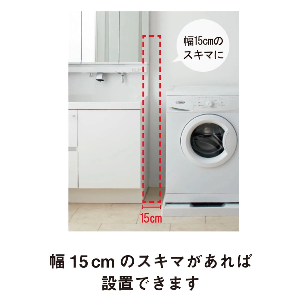 Amazon｜ディノス トイレ 洗面所 ランドリー収納 洗面所収納