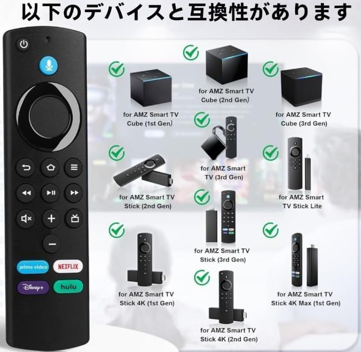 Amazon | 音声認識機能付きリモコン プリセットAPPボタン搭載 スマート