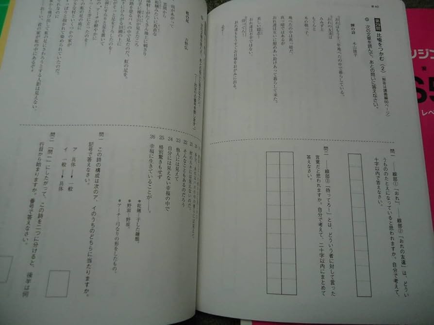 論理エンジン OS1-OS5 全10冊セット 最新版新品 論理エンジンOS全セット 論理の習得レベル1～50+誌上