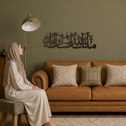 iwa concept MashAllah TabarakAllah Metalowa islamska sztuka ścienna | Koran werset arabska kaligrafia | Dekoracja Eid | Islamskie dekoracje ścienne Ramadan | Współczesny muzułmański prezent na