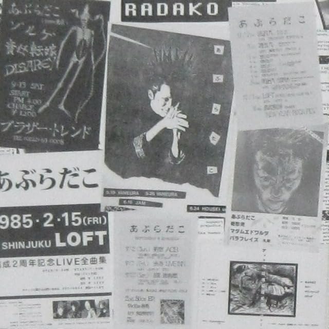 邦楽 ADK OMNIBUS VOL.2 GISM 邦楽 ADK OMNIBUS VOL.2 GISM 邦楽 ADK OMNIBUS VOL.2 GISM Neo Punk