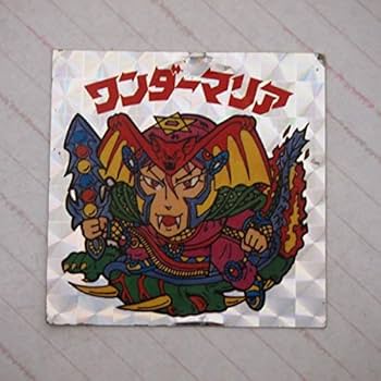 パチ ビックリ ワンダーマリア 腕時計 ビックリマン パチ ビックリ