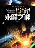 Unsolved Mysteries of the Universe 7531845466 Book Cover