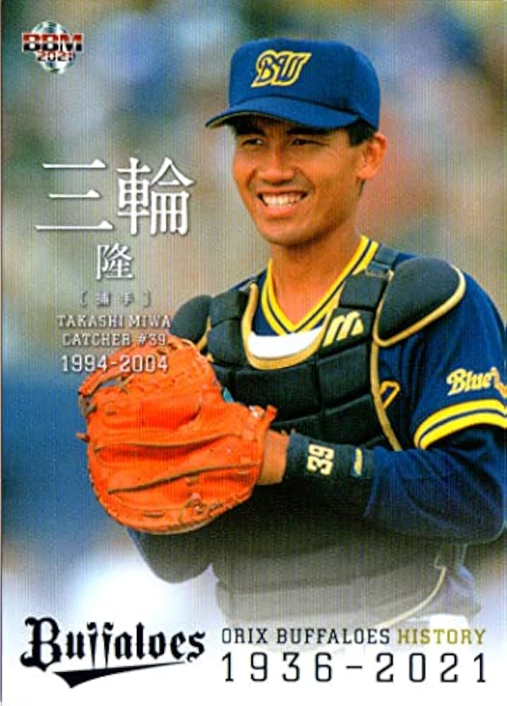 Amazon.co.jp: 2021bbm オリックスバファローズ ヒストリー 1936