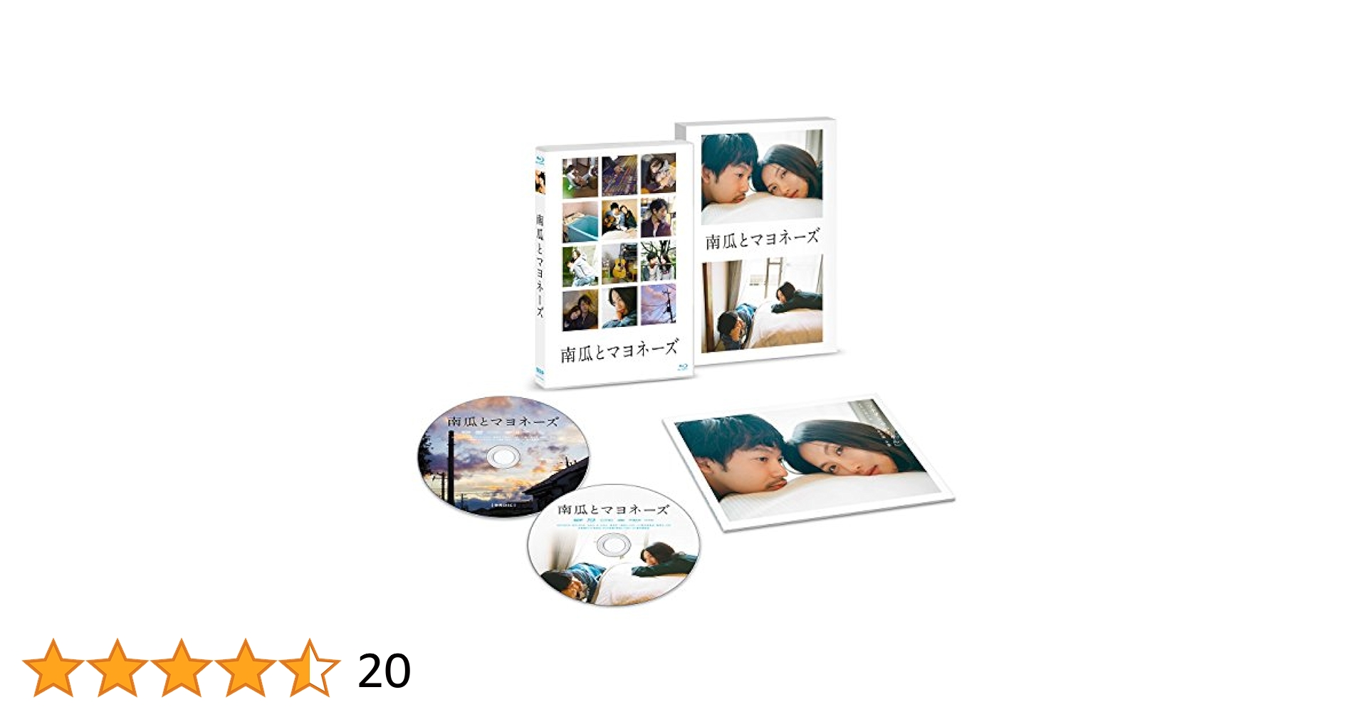 南瓜とマヨネーズ 通常版Blu-ray Amazon.co.jp: 南瓜とマヨネーズ 通常版Blu-ray : 臼田あさ美
