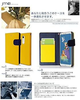 Amazon.co.jp: Disney mobile on docomo DM-01K ケース 手帳型