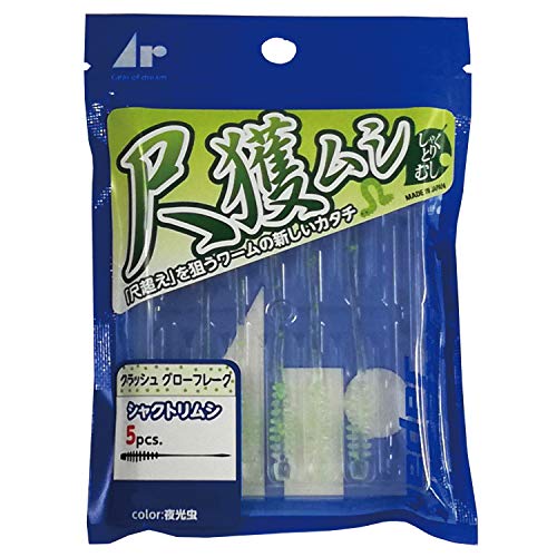 Arukazik Japan(アルカジックジャパン) ワーム 尺獲ﾑｼ 3.4ｲﾝﾁ #11 夜光虫