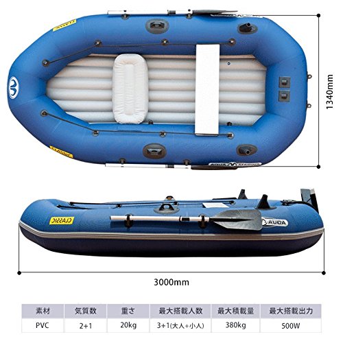 アクアマリーナ(AQUA MARINA) 釣り フィッシングボート KAYAK クラシック300 T-18 3人乗り ブルー ポリエチレン (PE) 3.8E+2kg 2枚目
