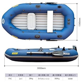 Amazon | アクアマリーナ(AQUA MARINA) 釣り フィッシングボート