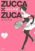 ZUCCA×ZUCA/ 宝塚/ヅッカヅカ 51a8pv7a4AL._SY200_QL15_.jpg