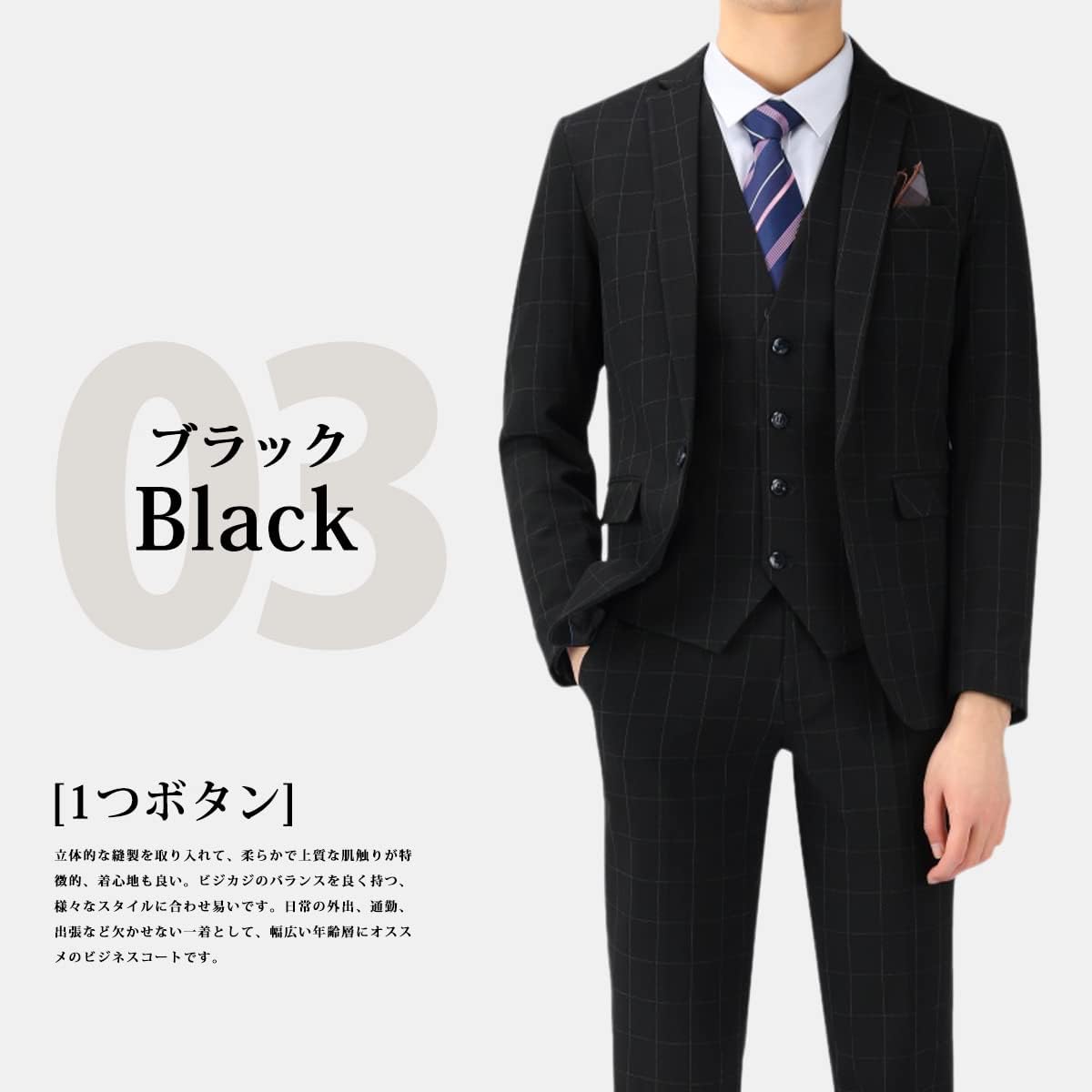 【未使用級】イタリア生地ビエラ スリーピース ペンチェック柄 スーツセレクト 未使用級】イタリア生地ビエラ スリーピース ペンチェック柄