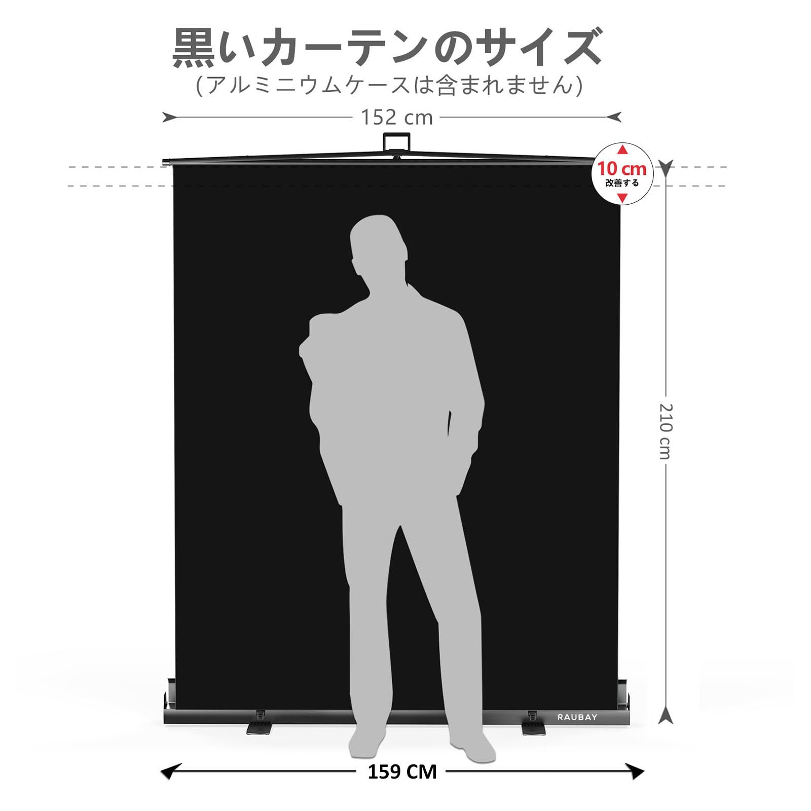 Amazon | 【簡単セットアップ】RAUBAY 152 x 210センチメートル