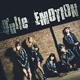 EMOTION 歌詞