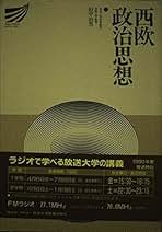 Amazon.co.jp: 放送大学教育振興会 - 放送大学テキスト / 大学