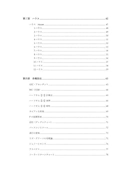Amazon.co.jp: 工藤明彦の占星術の世界 : 工藤明彦: 本