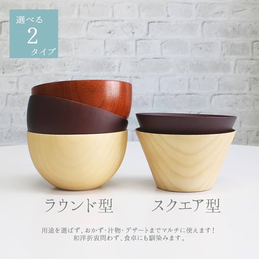 赤樫37センチ大きめ 丸型ボウル 茶色